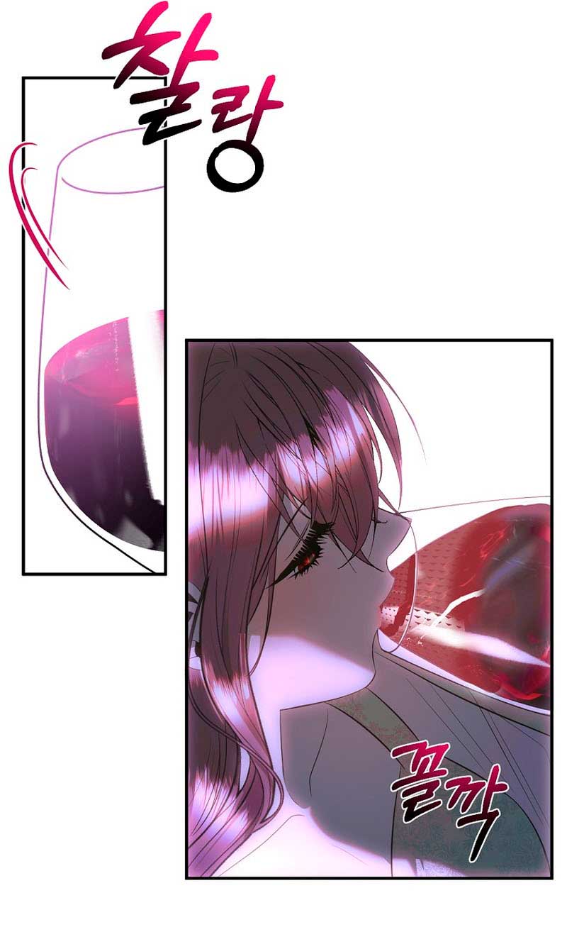 Cómo sobrevivir durmiendo con el emperador  Capitulo 38 page 27