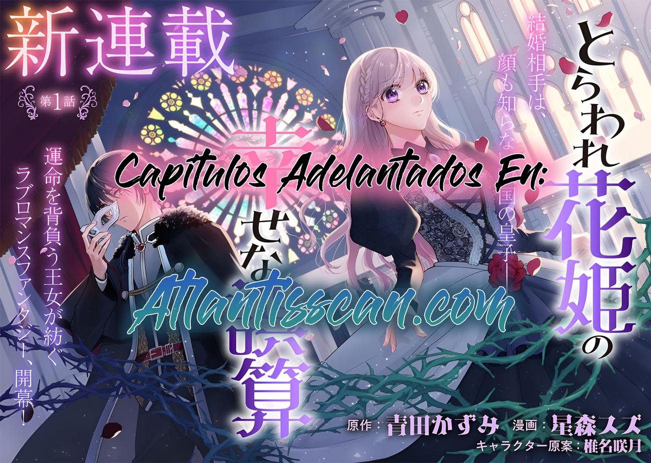Gal ni Yasashii Otaku-kun  Capitulo 3.1 page 18