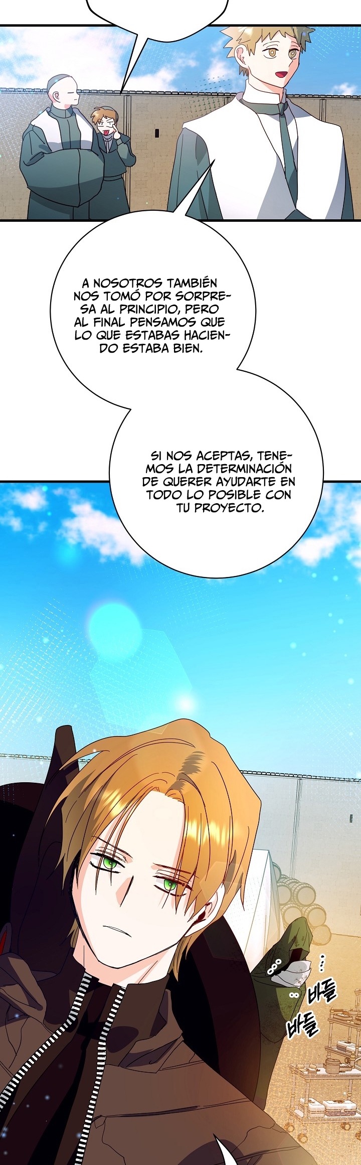 ¡La Princesa Quiere Morir Comodamente! Capitulo 34 page 17