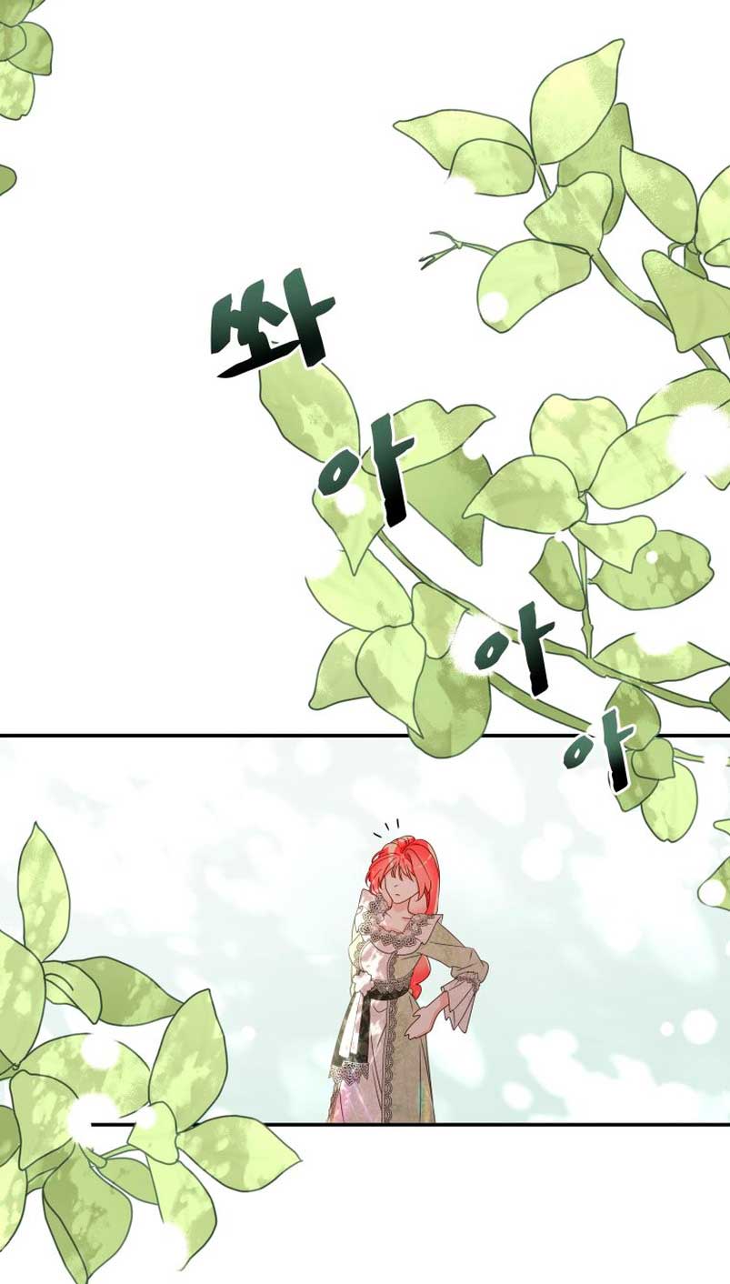 Un camión me mandó a otro mundo  Capitulo 6 page 15