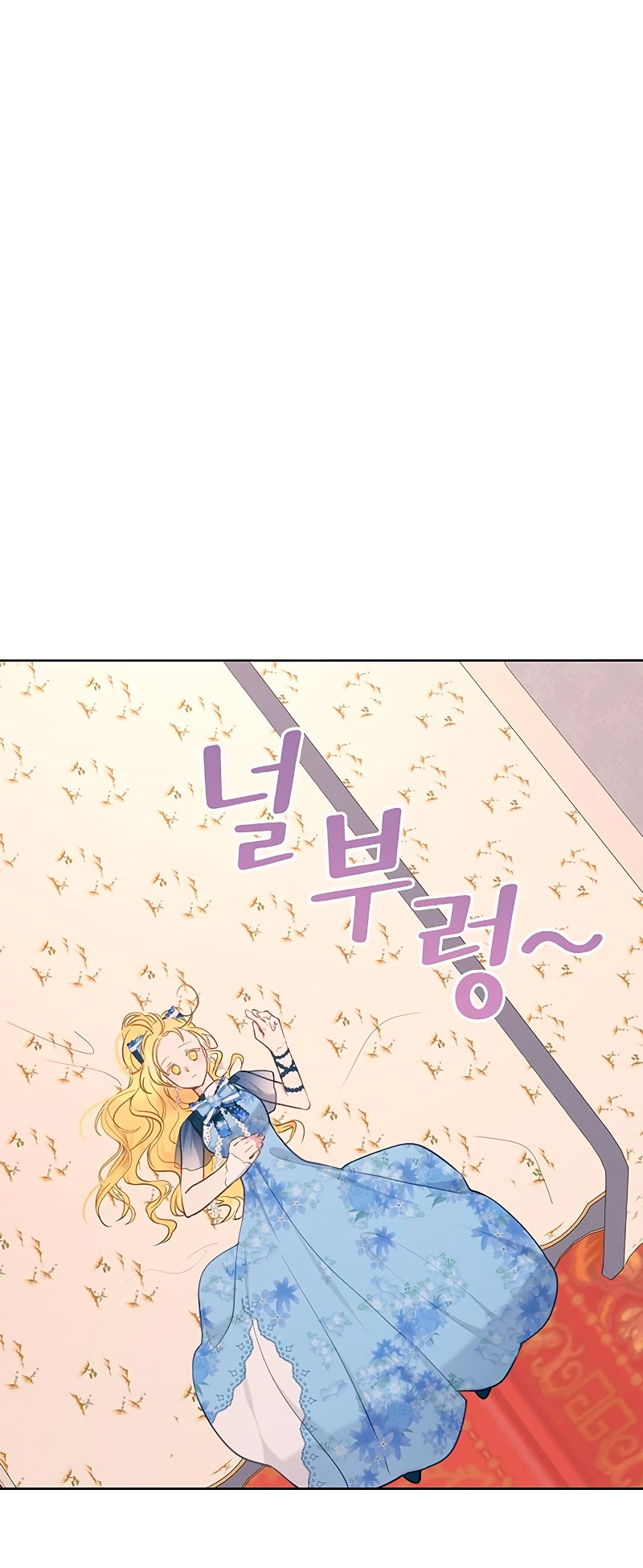 La vida de una amada esposa  Capitulo 6 page 22