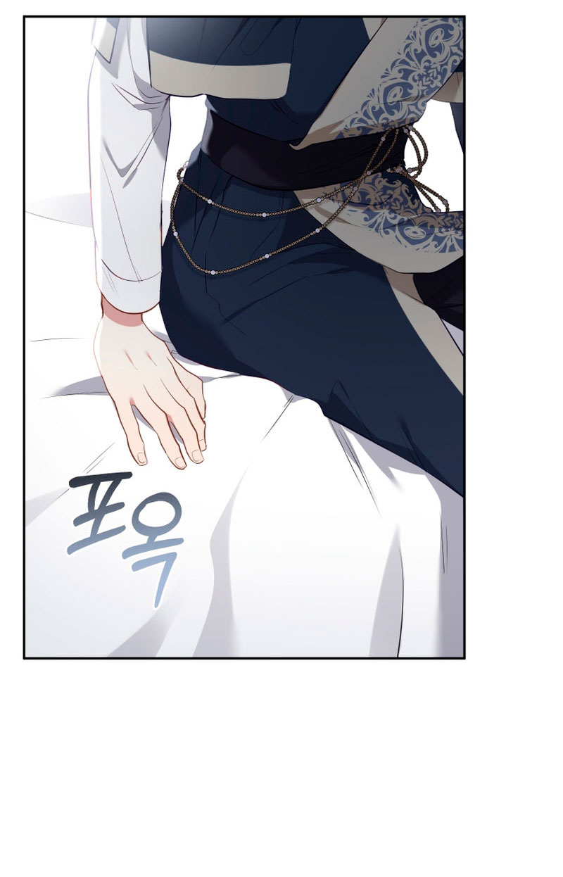 Estoy siendo criada por villanos  Capitulo 20 page 23