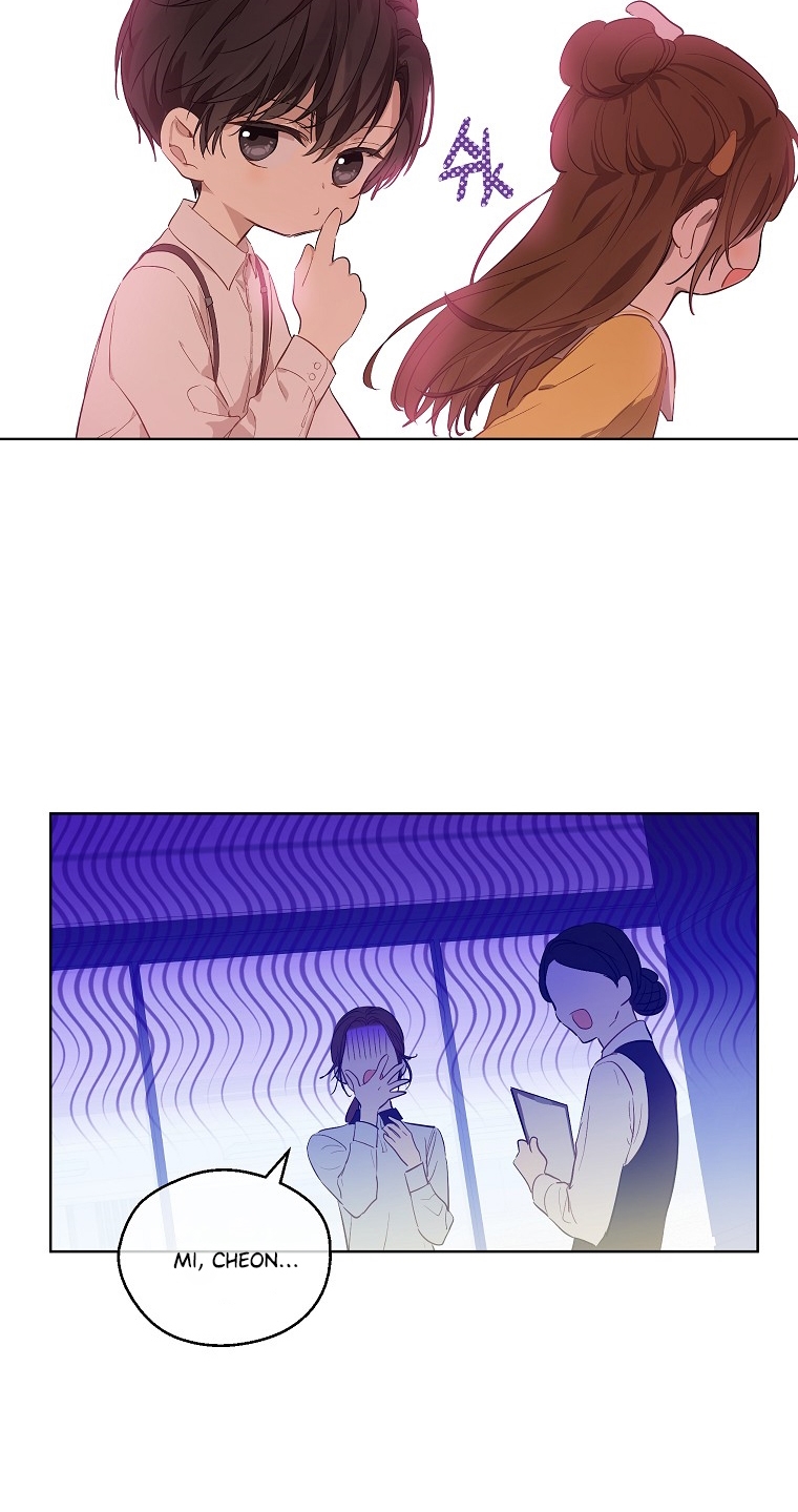 King The Land  Capítulo 1 page 47