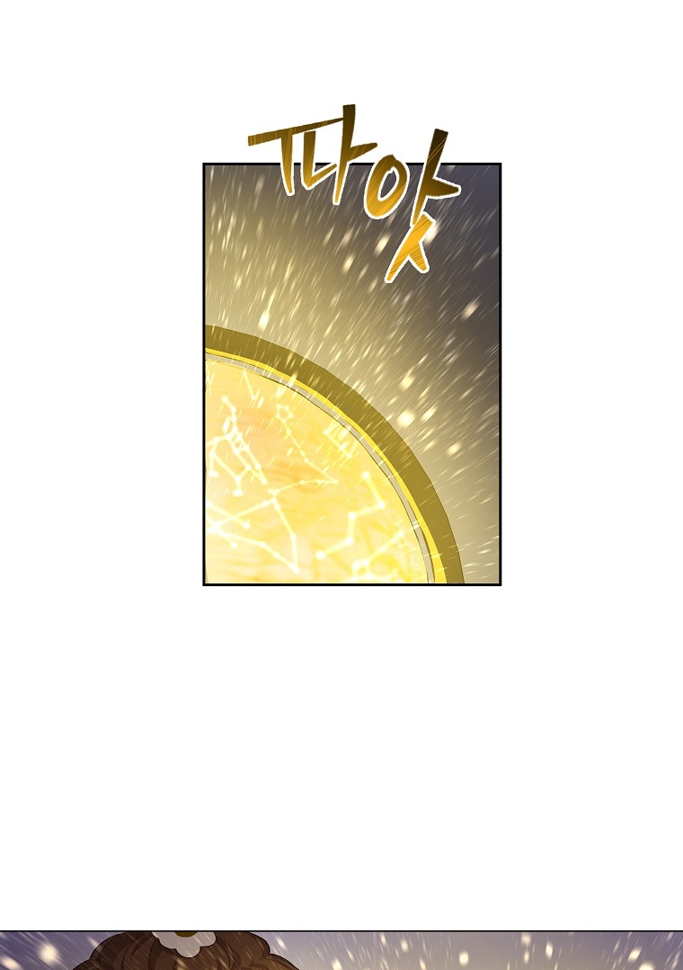 King The Land  Capítulo 6 page 63