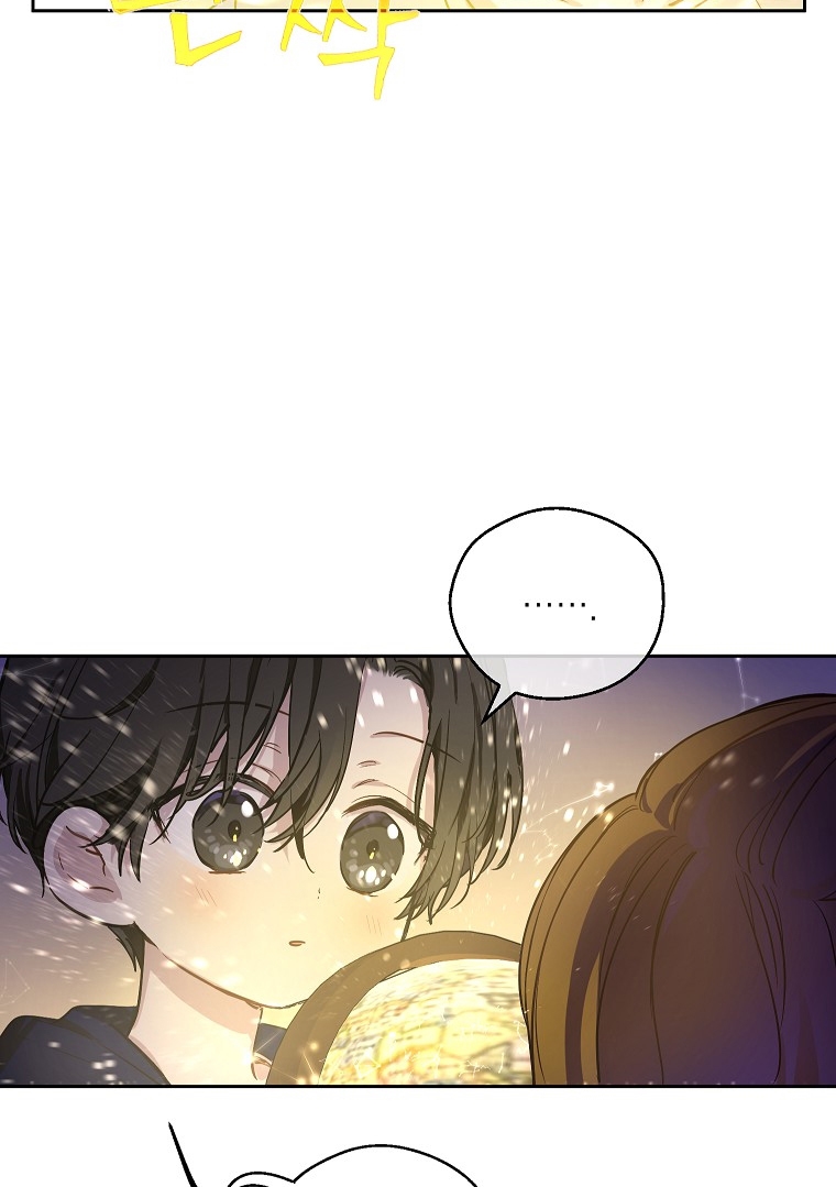 King The Land  Capítulo 6 page 67