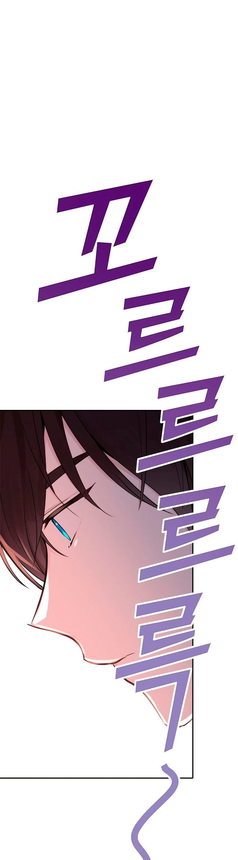 La vida de una amada esposa  Capitulo 7 page 50