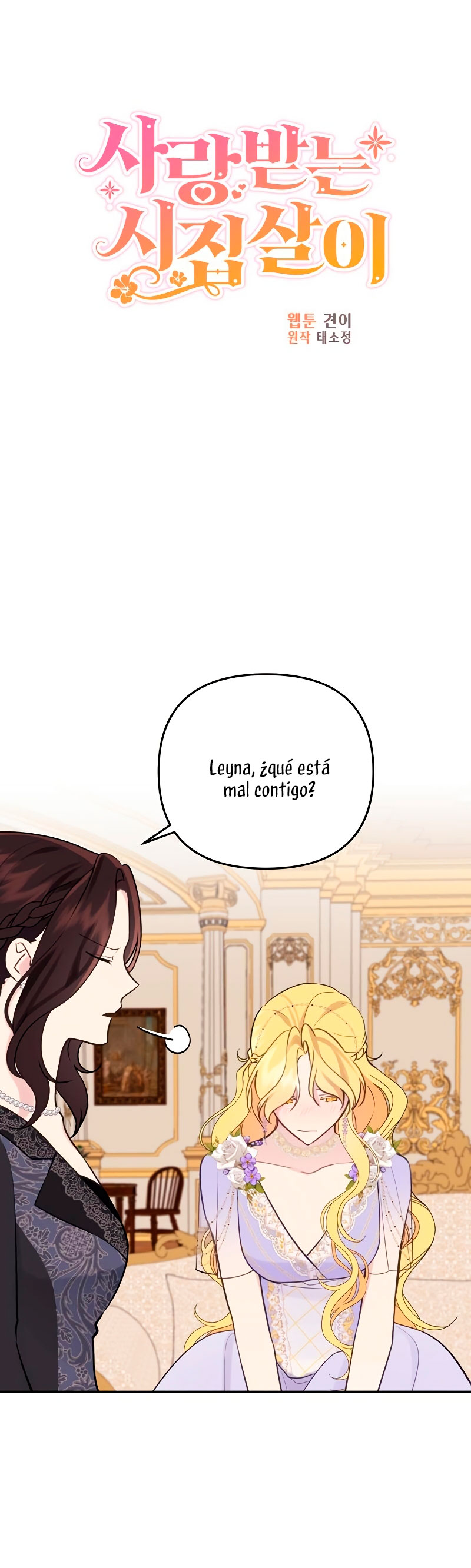 La vida de una amada esposa  Capitulo 14 page 11