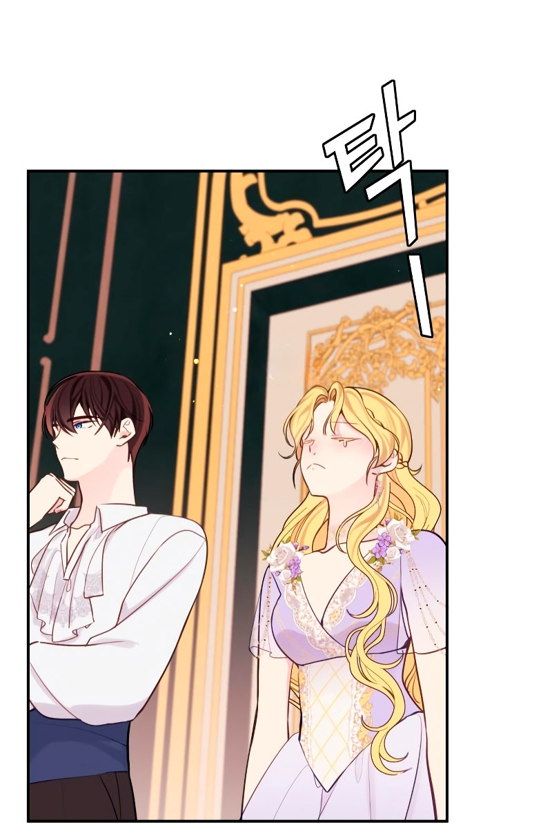 La vida de una amada esposa  Capitulo 14 page 21