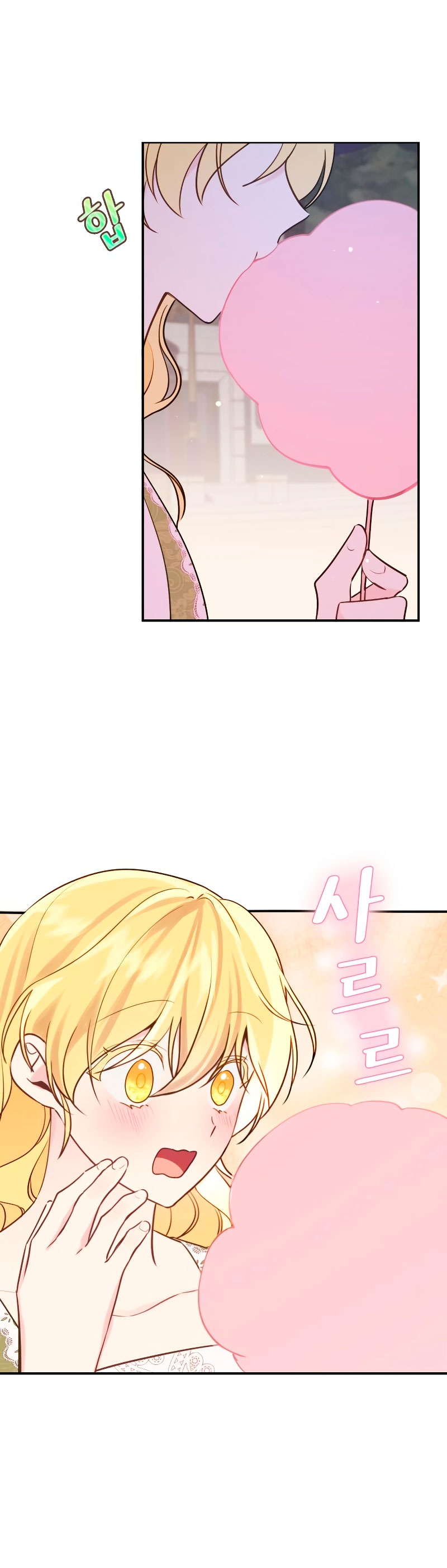 La vida de una amada esposa  Capitulo 14 page 44
