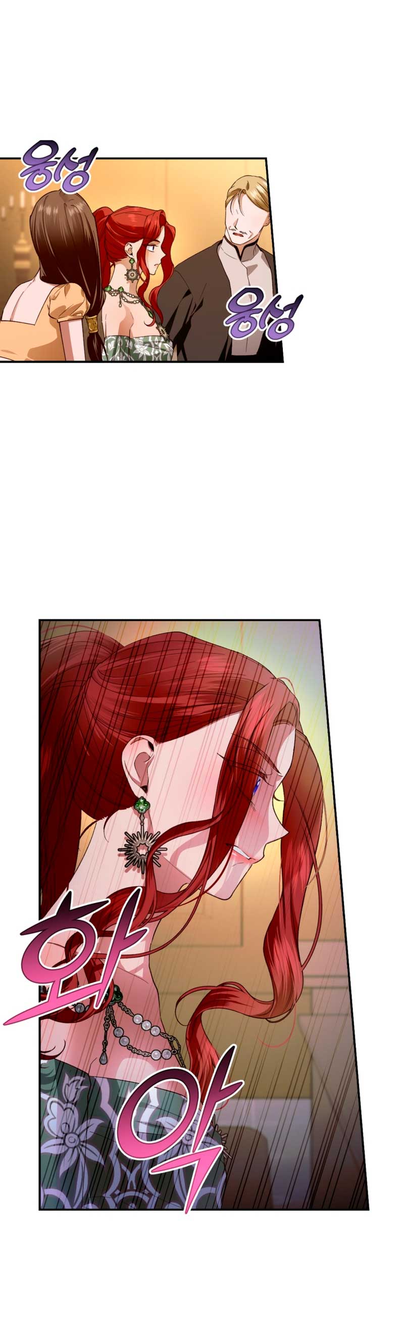 Cómo esconder al hijo del emperador  Capitulo 80 page 48