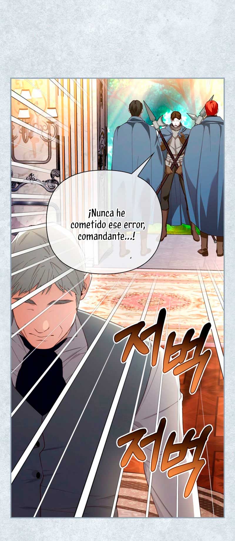 Cómo esconder al hijo del emperador  Capitulo 80 page 4