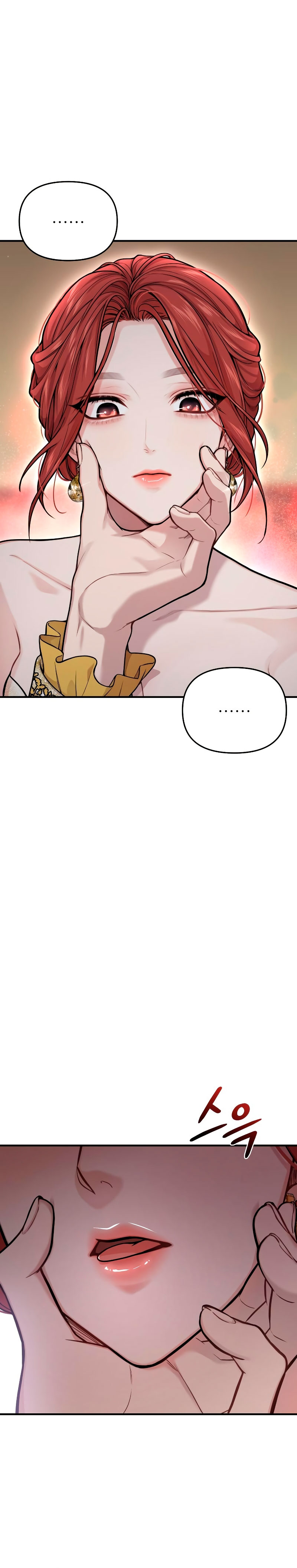 El dormitorio secreto de la princesa abandonada  Capitulo 60 page 10