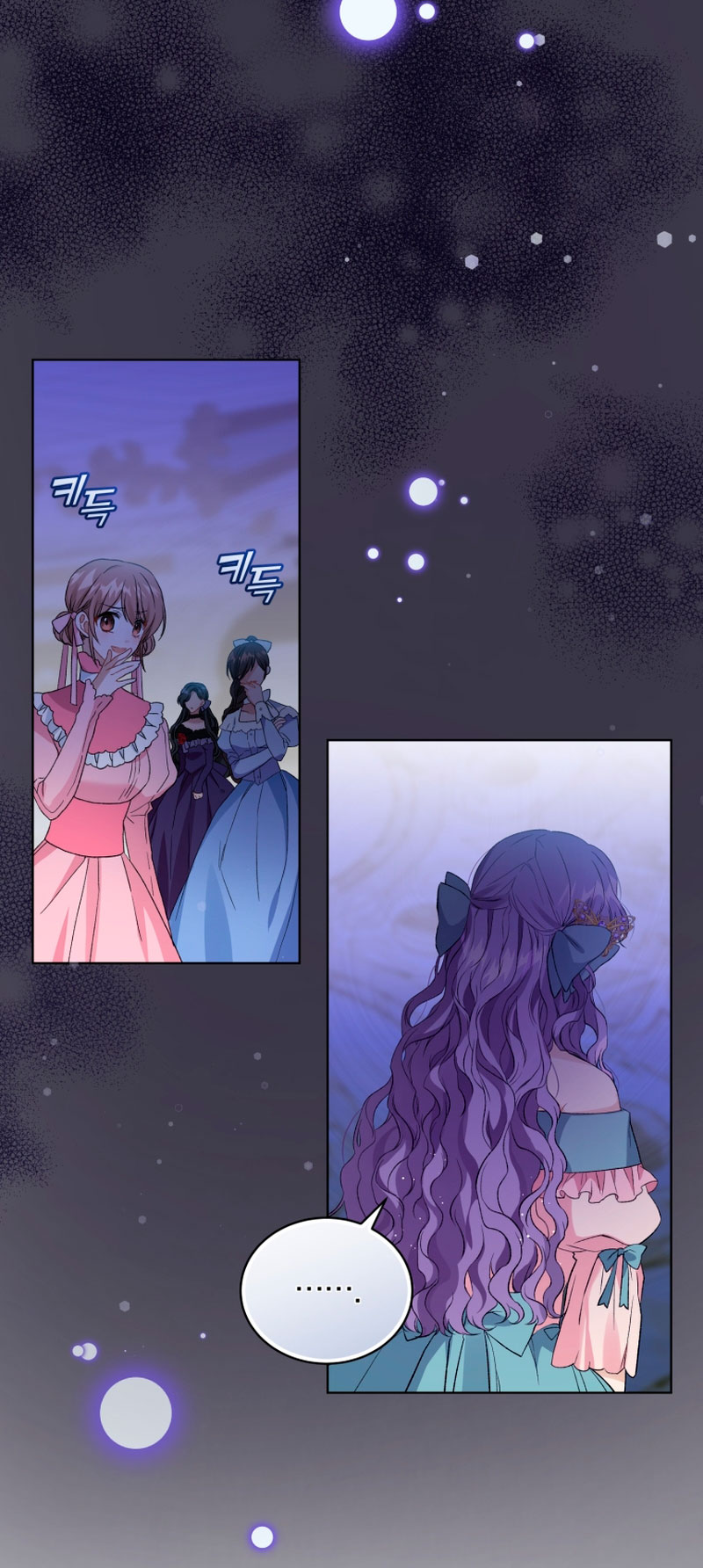Soy la esposa del segundo protagonista corrompido  Capitulo 21 page 6