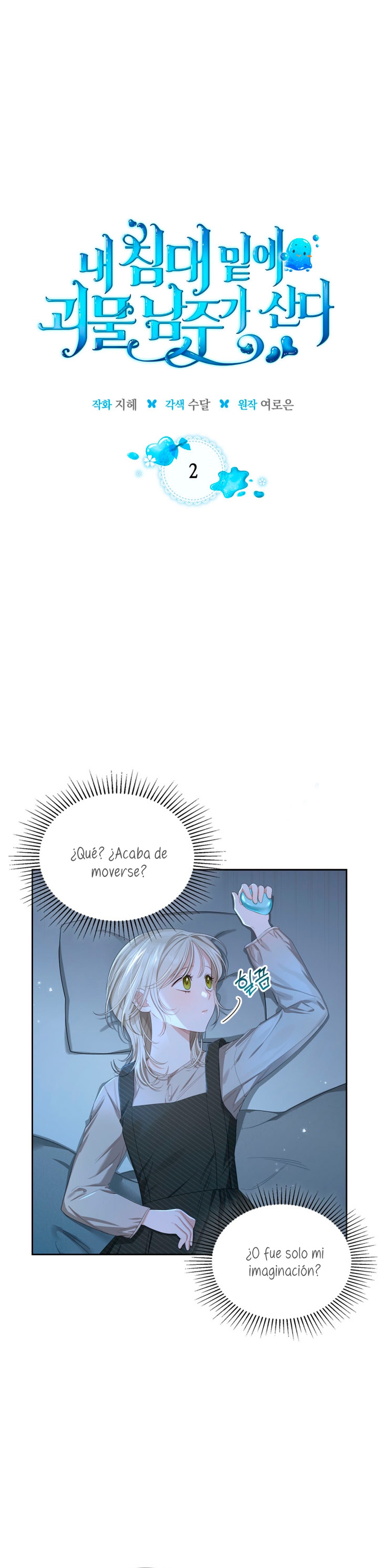 El protagonista monstruoso vive bajo mi cama  Capitulo 2 page 2