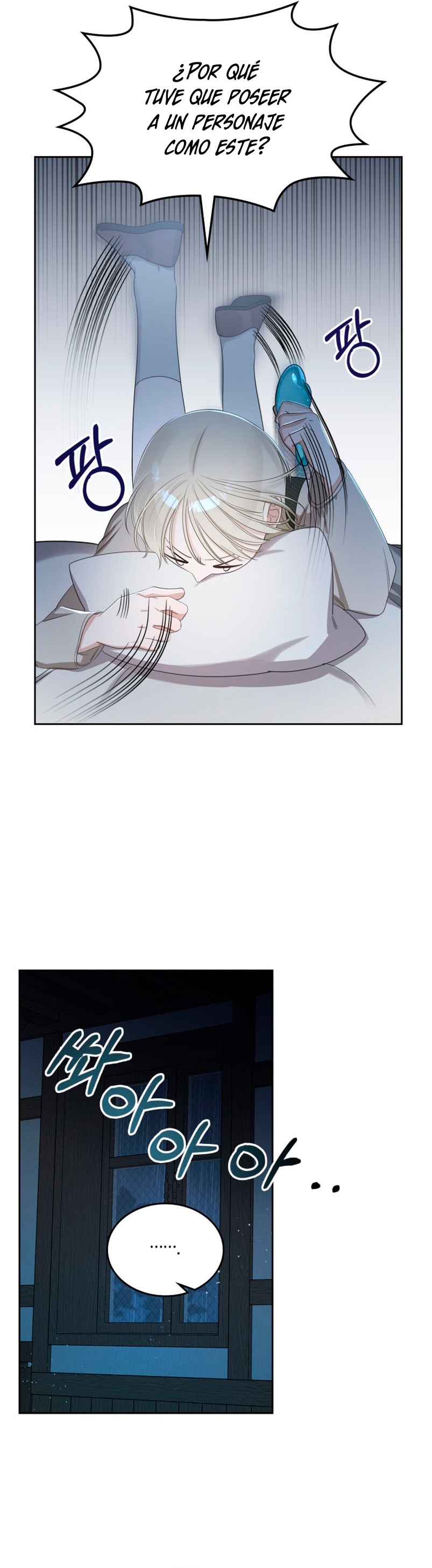 El protagonista monstruoso vive bajo mi cama  Capitulo 2 page 6