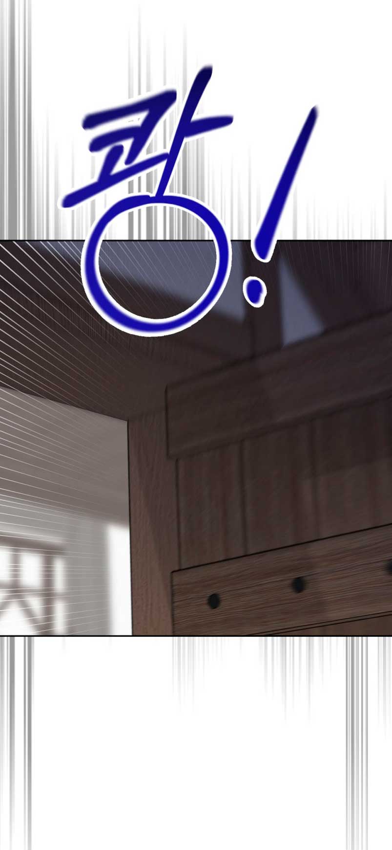 El protagonista monstruoso vive bajo mi cama  Capitulo 5 page 31