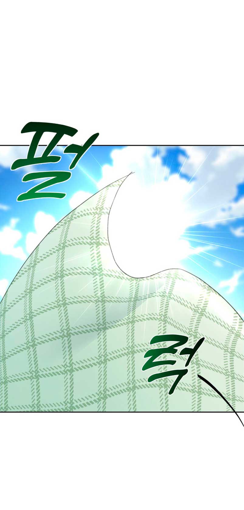 El protagonista monstruoso vive bajo mi cama  Capitulo 8 page 10