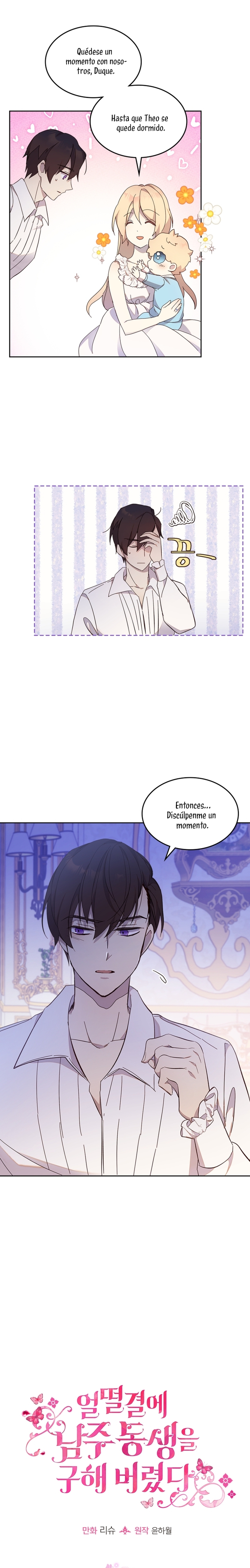 Accidentalmente salvé al hermano del protagonista  Capitulo 43 page 12