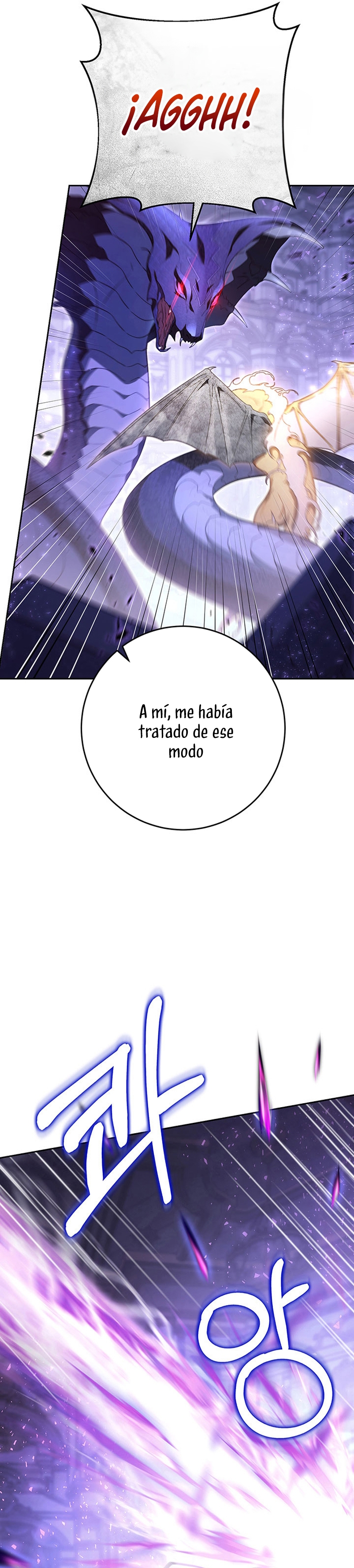 Criaré bien a mi hermana pequeña Capítulo 2 page 23