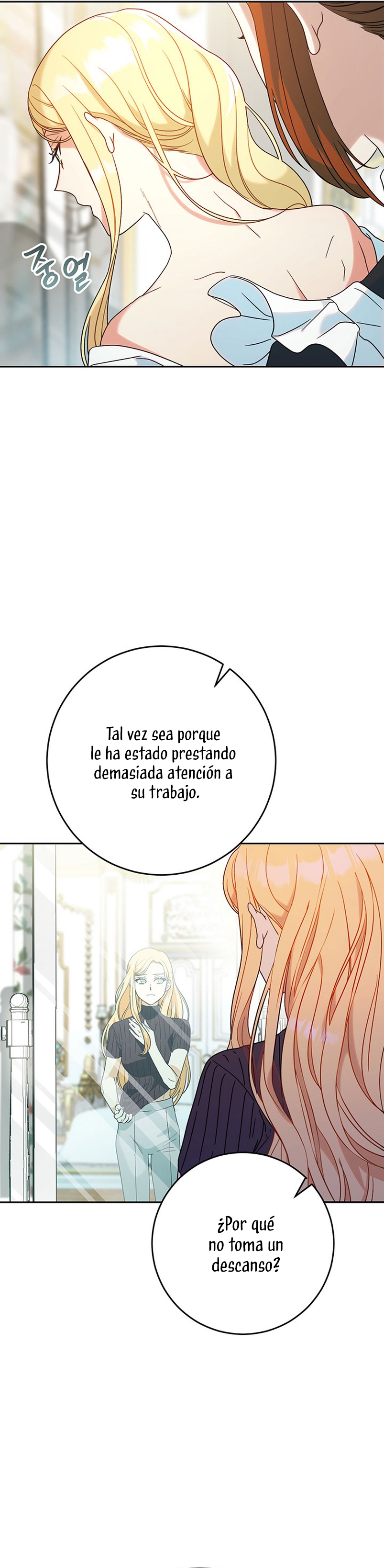 Criaré bien a mi hermana pequeña Capítulo 6 page 16