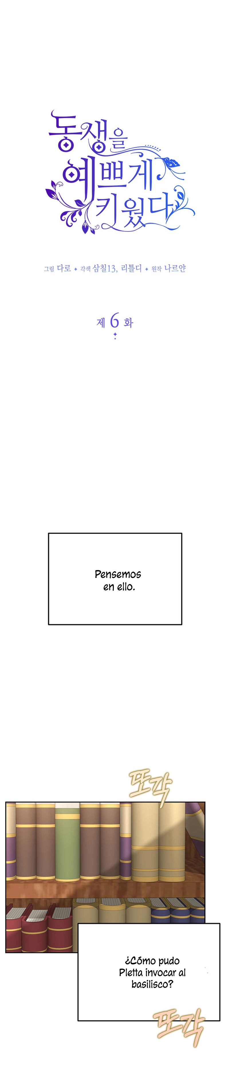 Criaré bien a mi hermana pequeña Capítulo 6 page 2