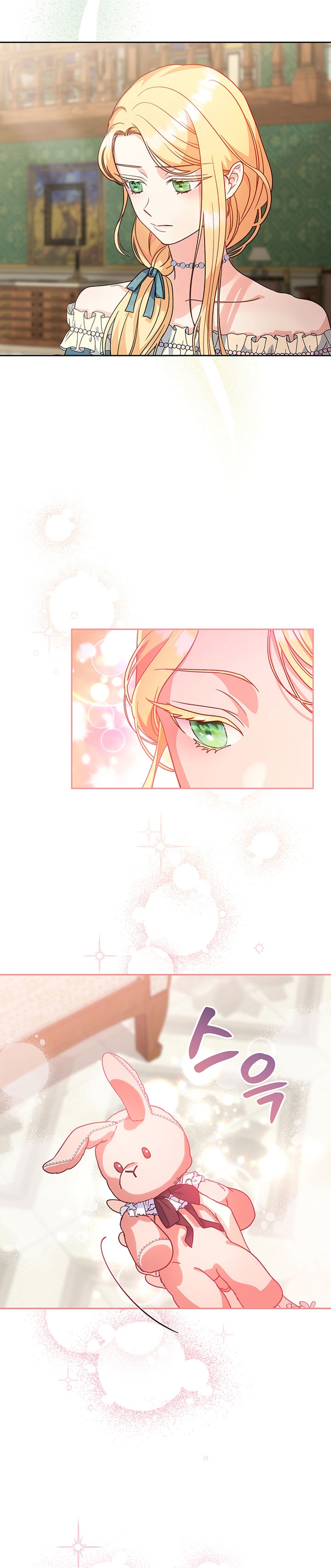 Criaré bien a mi hermana pequeña Capítulo 7 page 21