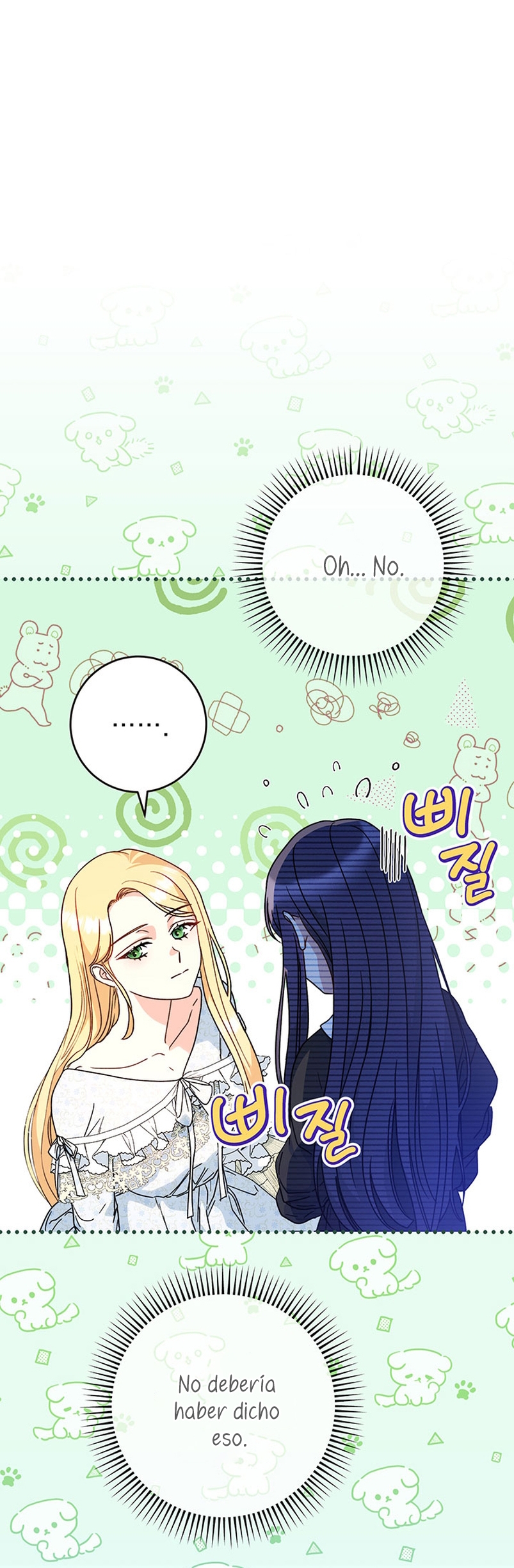 Criaré bien a mi hermana pequeña Capítulo 7 page 47