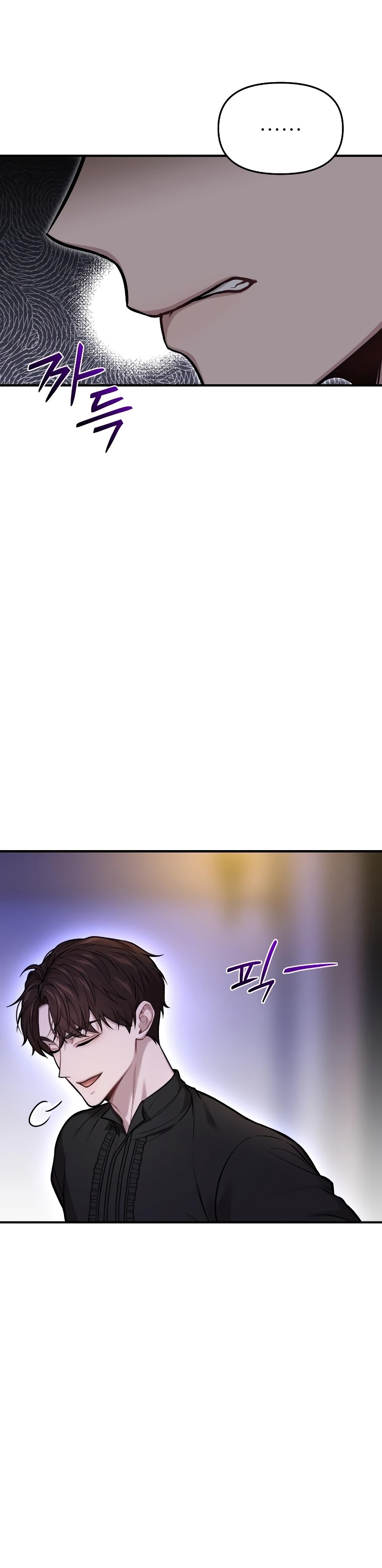 D0rm1t0r10 de la calenturienta Capitulo 64 page 22