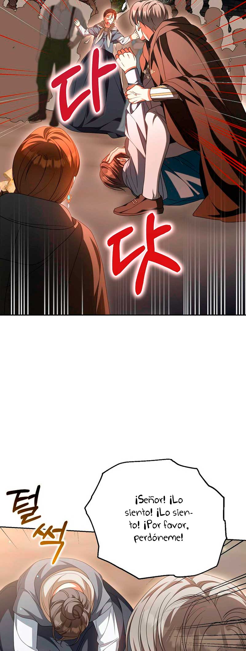 ¿Por qué estás obsesionado con tu esposa falsa?  Capitulo 24 page 11