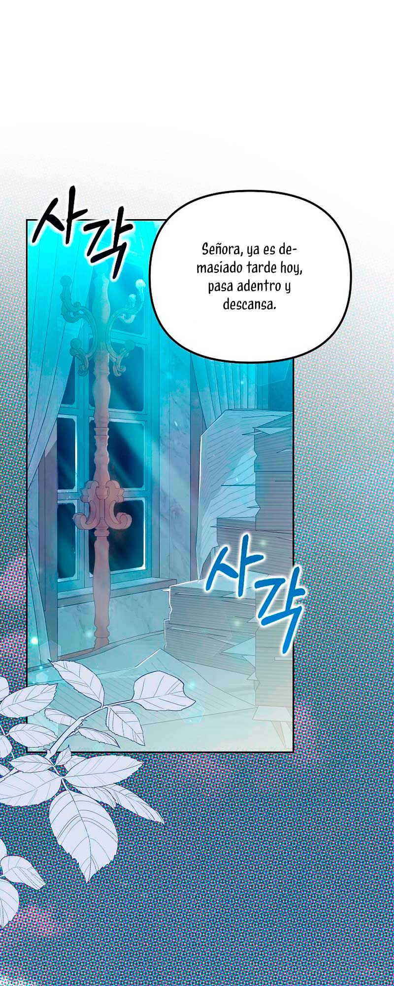 ¿Por qué estás obsesionado con tu esposa falsa?  Capitulo 24 page 29