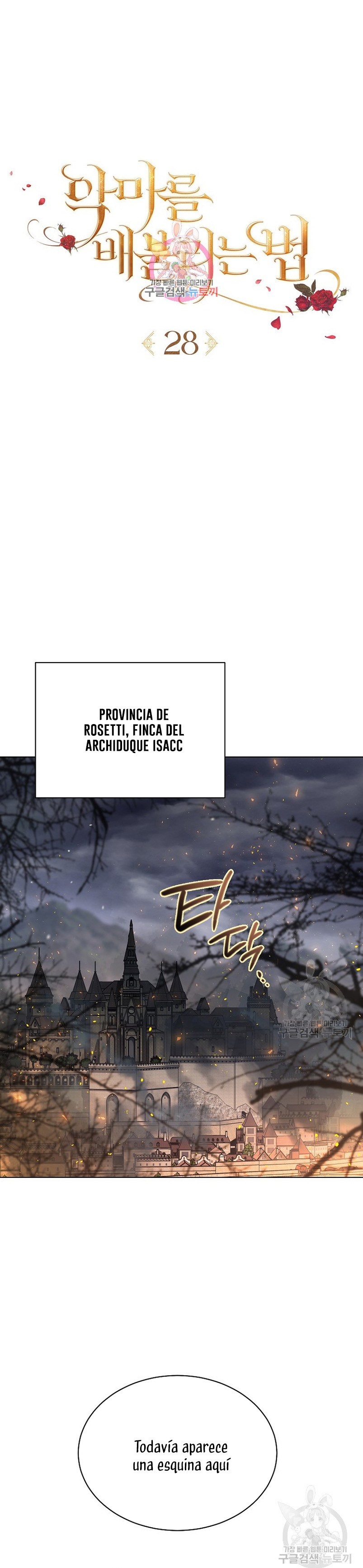 Cómo saciar al demonio  Capitulo 28 page 2