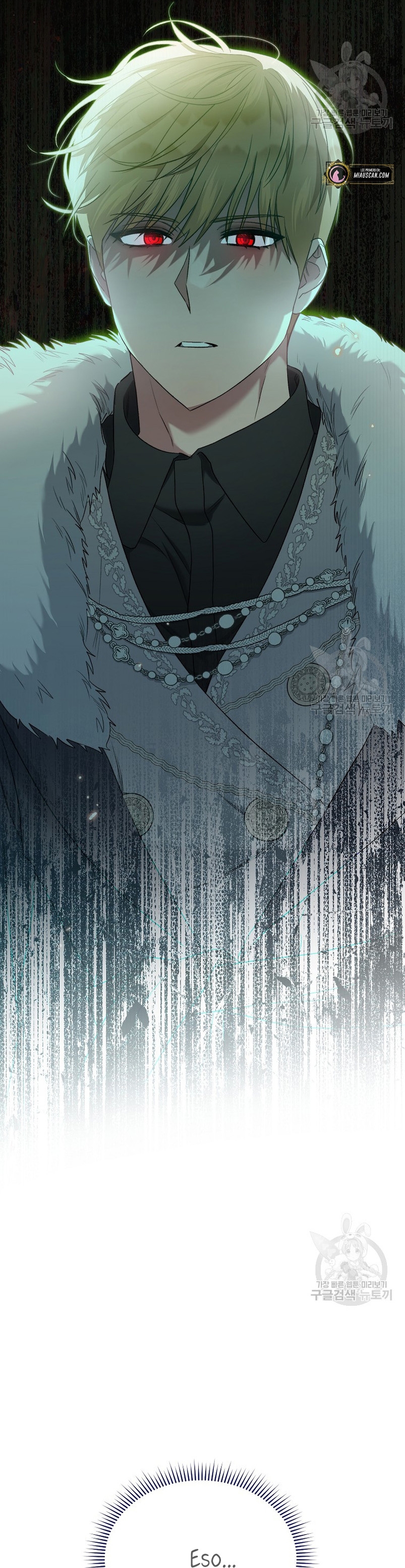 Cómo saciar al demonio  Capitulo 28 page 26