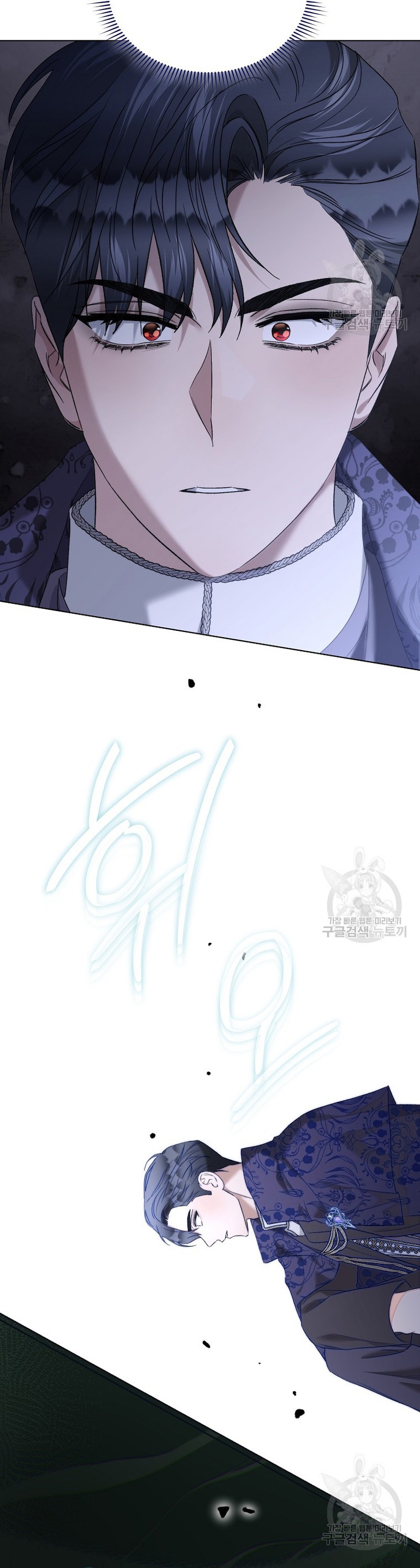 Cómo saciar al demonio  Capitulo 28 page 27