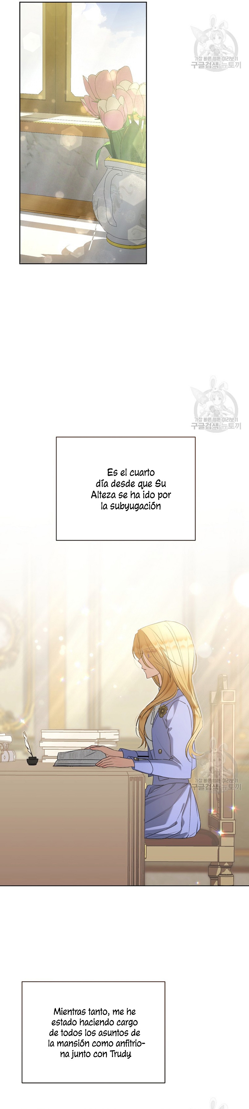 Cómo saciar al demonio  Capitulo 28 page 31
