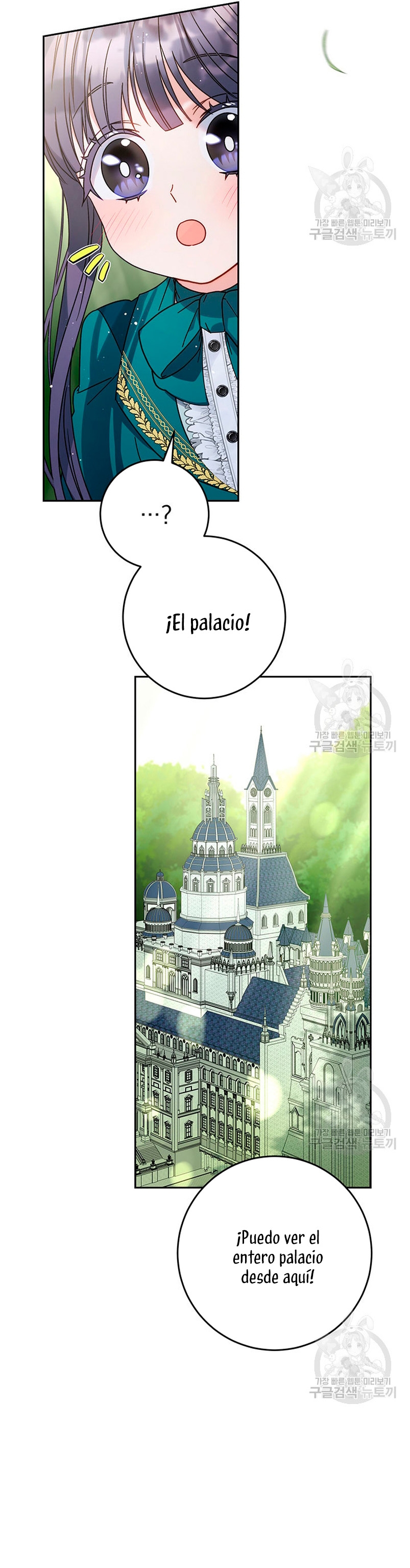 Criaré bien a mi hermana pequeña  Capitulo 13 page 11