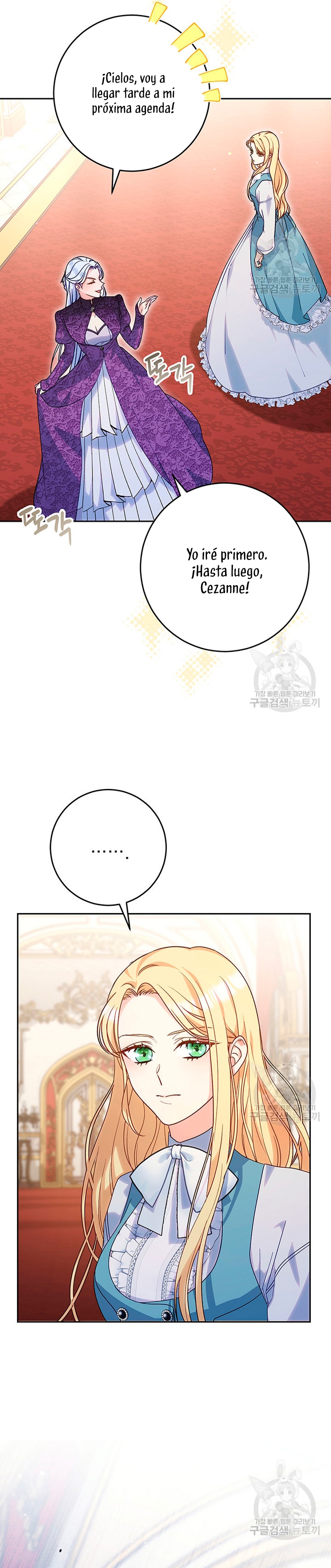 Criaré bien a mi hermana pequeña  Capitulo 13 page 41