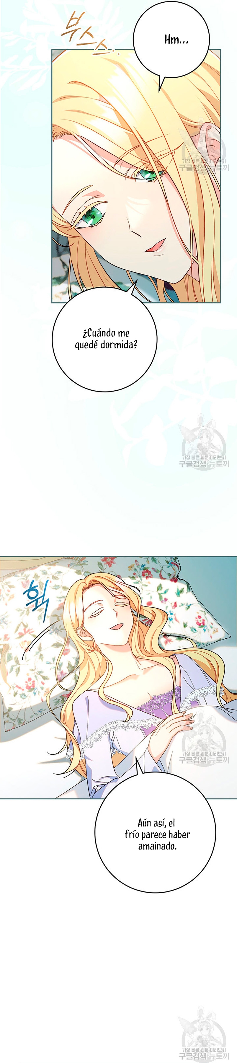 Criaré bien a mi hermana pequeña  Capitulo 15 page 3