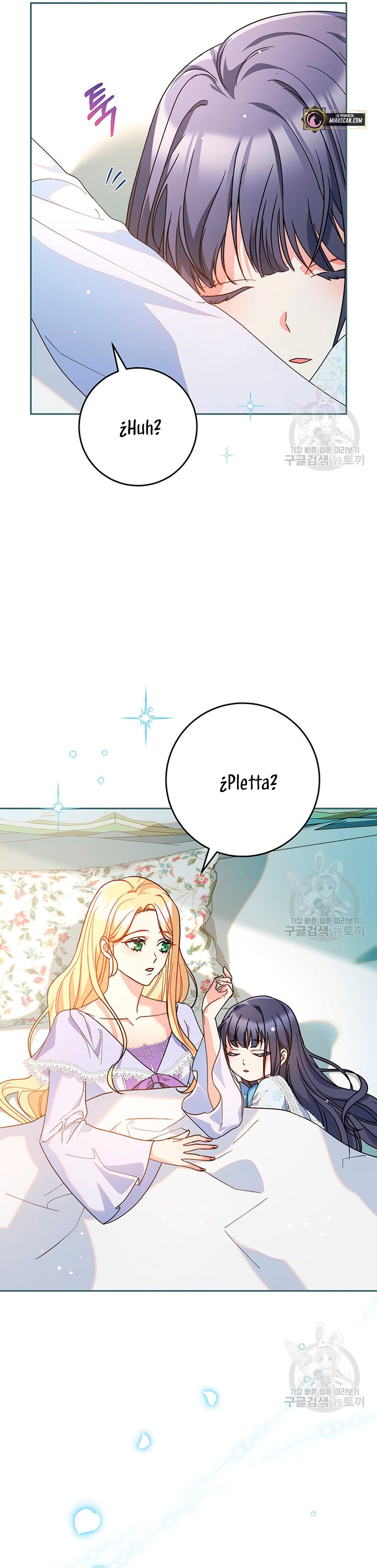 Criaré bien a mi hermana pequeña  Capitulo 15 page 4