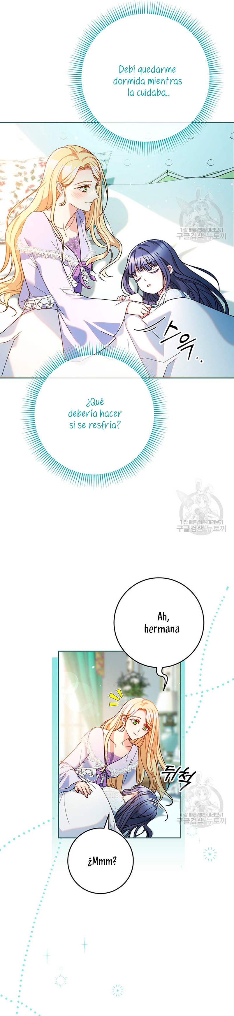 Criaré bien a mi hermana pequeña  Capitulo 15 page 6