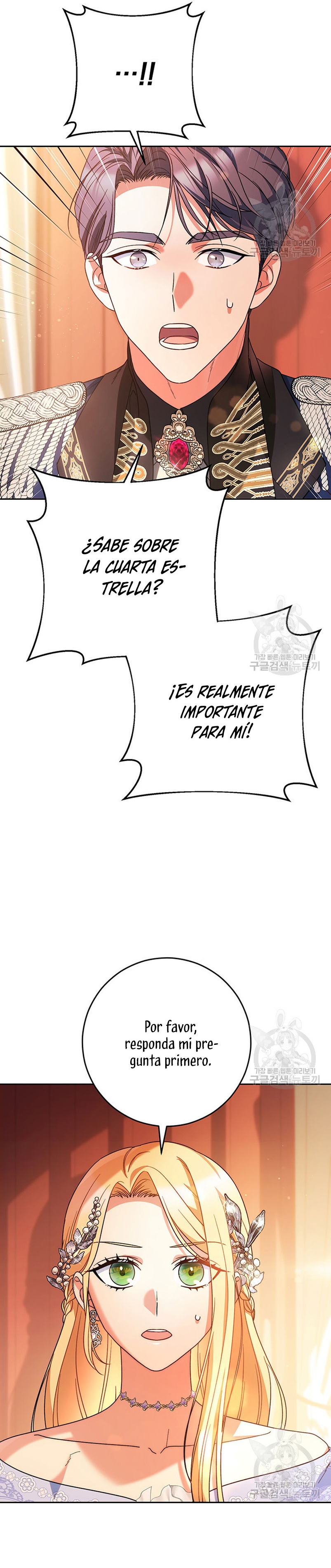 Criaré bien a mi hermana pequeña  Capitulo 17 page 15