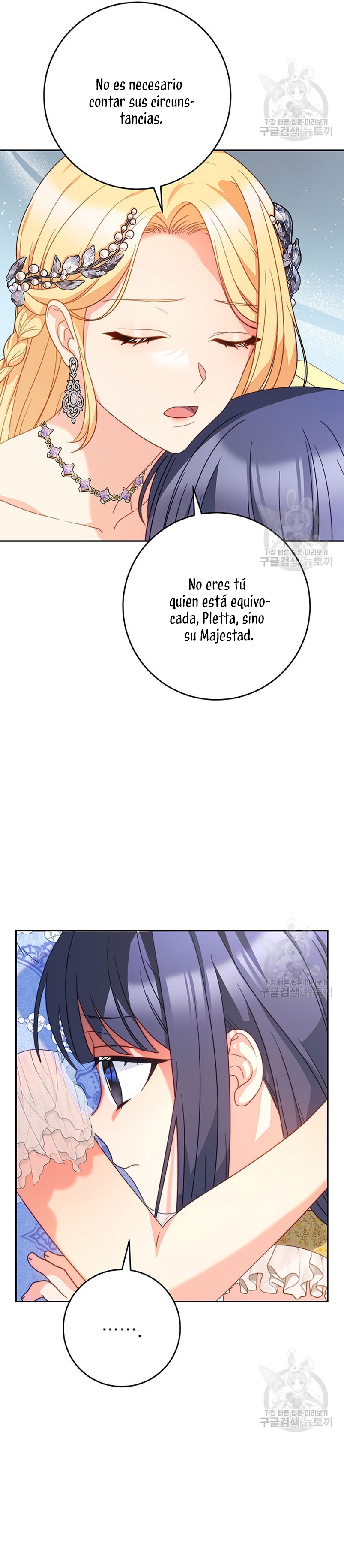 Criaré bien a mi hermana pequeña  Capitulo 17 page 29