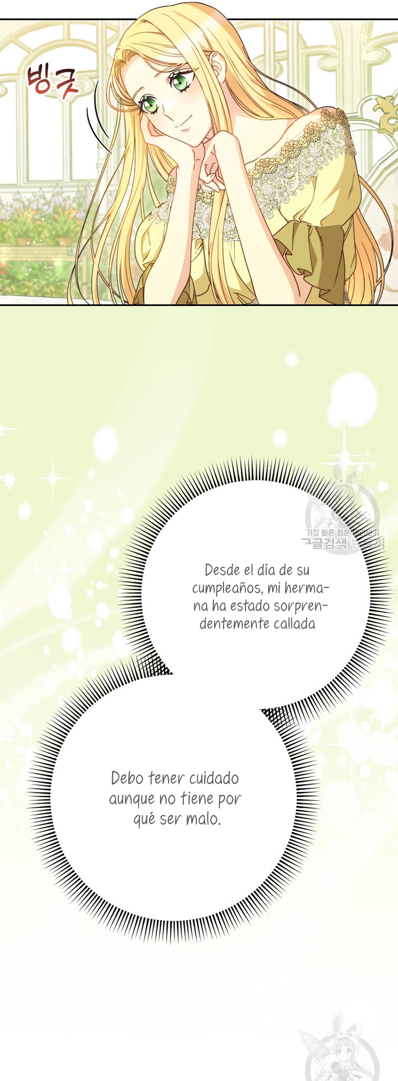 Criaré bien a mi hermana pequeña  Capitulo 32 page 10