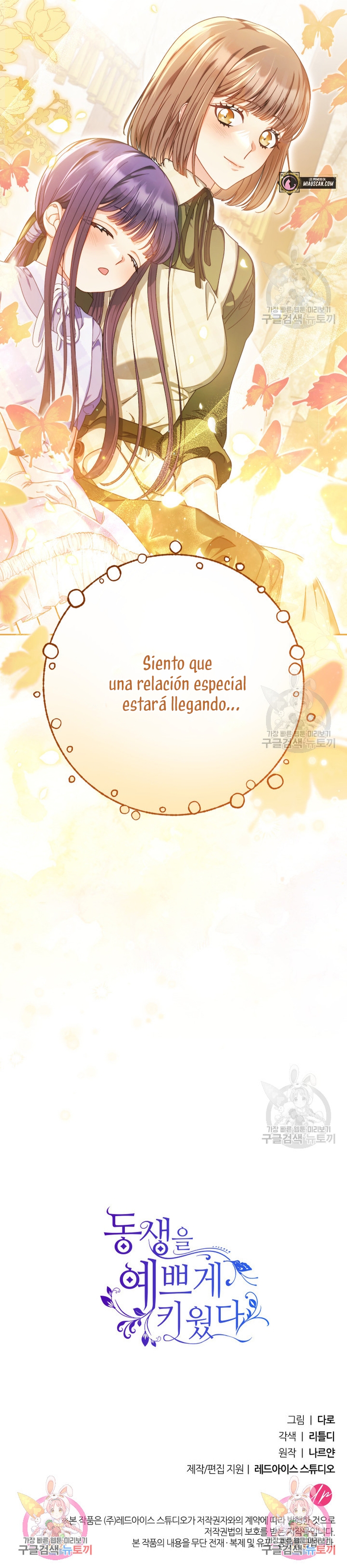 Criaré bien a mi hermana pequeña  Capitulo 32 page 40