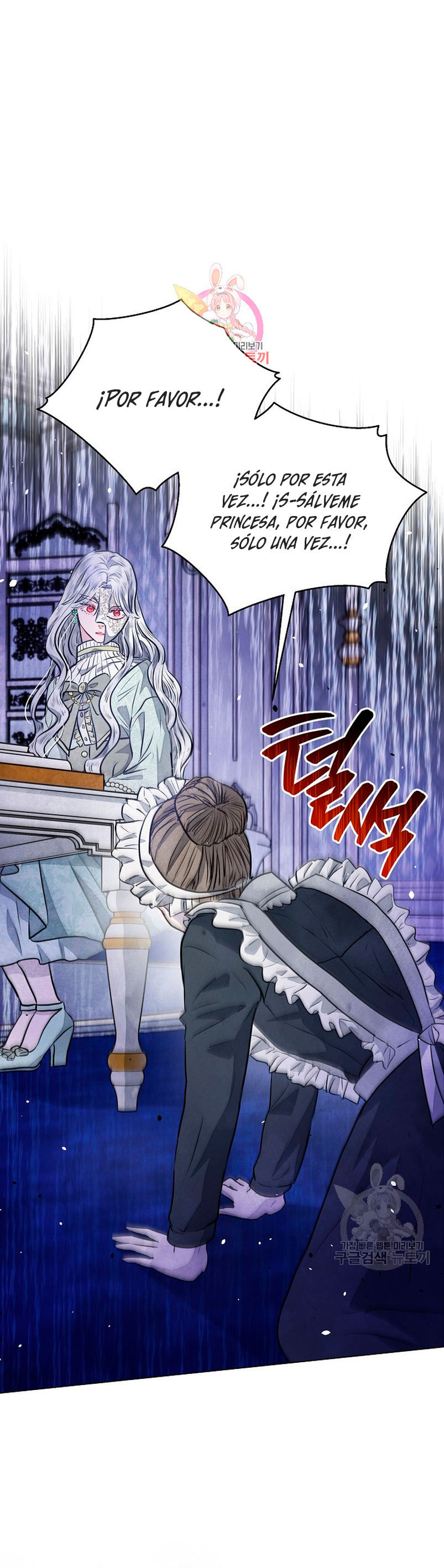 La princesa está en huelga  Capitulo 7 page 2