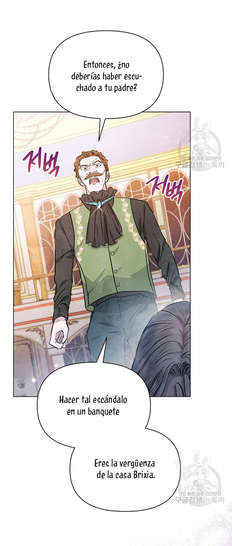 La princesa está en huelga  Capitulo 7 page 39