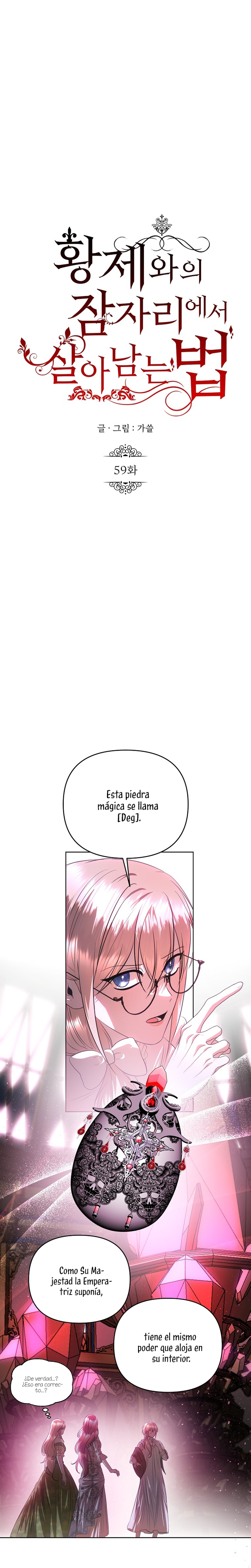 Cómo sobrevivir durmiendo con el emperador  Capitulo 59 page 16