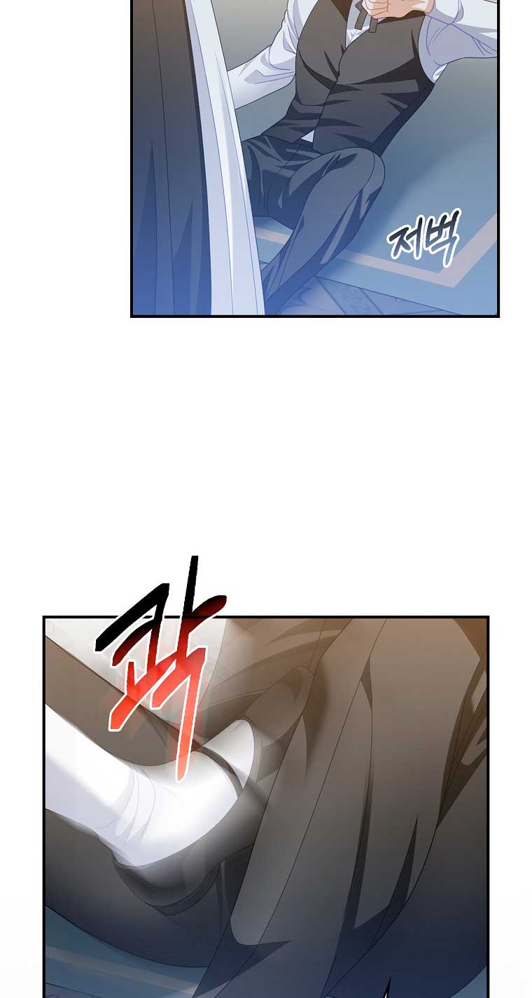 Lo crié cuidadosamente y volvió como un hombre obsesionado  Capitulo 32 page 11