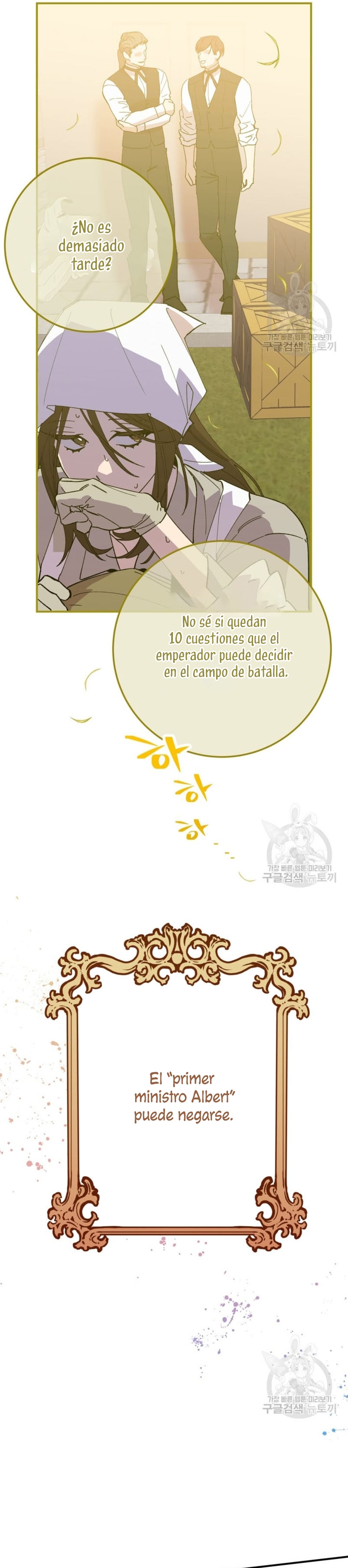 Su Majestad, deténgase ahora Capítulo 5 page 14