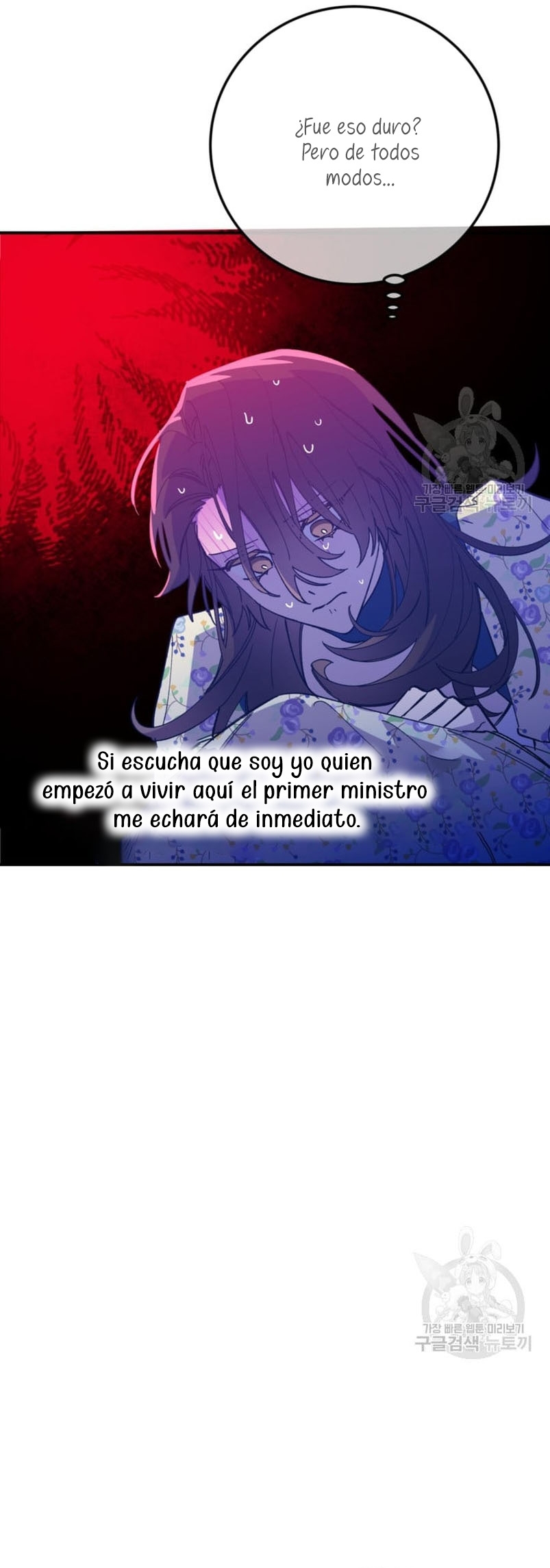 Su Majestad, deténgase ahora Capítulo 5 page 16