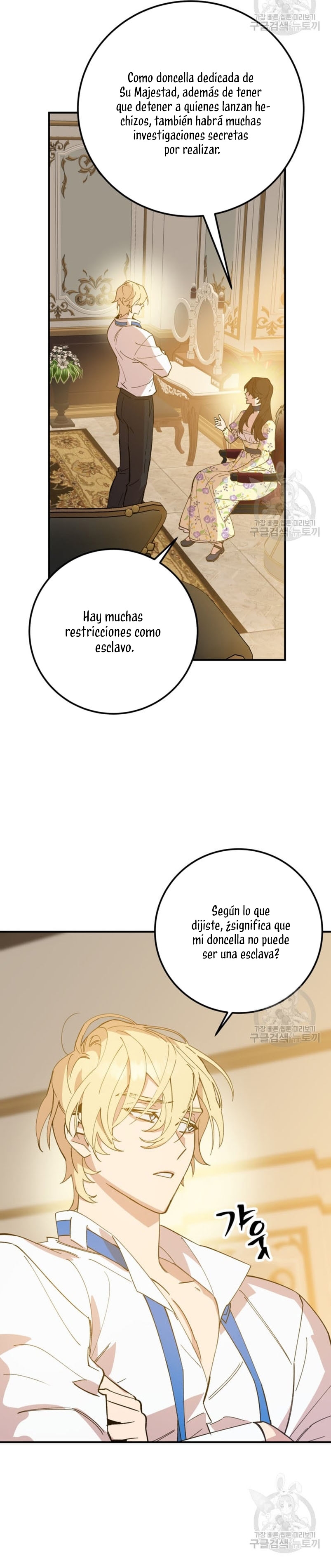 Su Majestad, deténgase ahora Capítulo 5 page 19